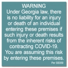 No Liability Sign - Georgia Compliant